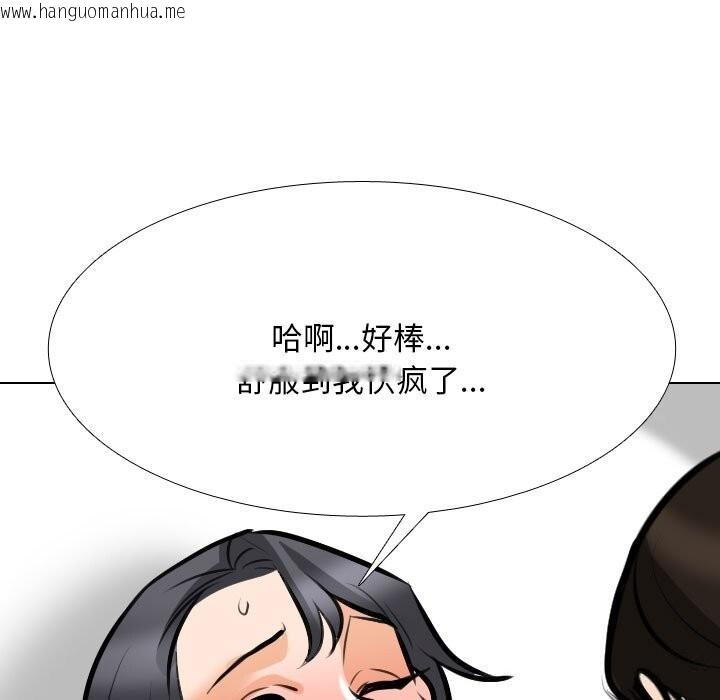 韩国漫画同事换换爱韩漫_同事换换爱-第206话在线免费阅读-韩国漫画-第101张图片