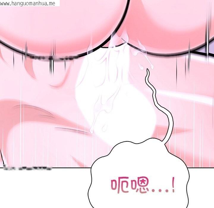 韩国漫画走不出的房间：第二季韩漫_走不出的房间：第二季-第29话在线免费阅读-韩国漫画-第49张图片