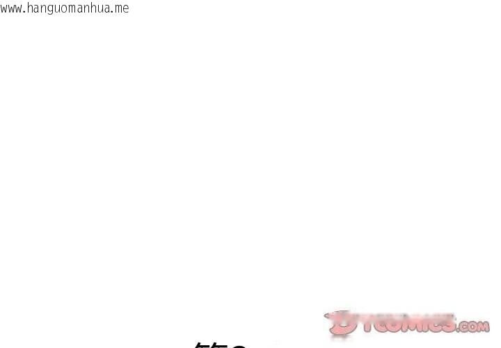 韩国漫画RE：23岁韩漫_RE：23岁-第34话在线免费阅读-韩国漫画-第3张图片