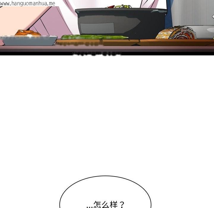韩国漫画RE：23岁韩漫_RE：23岁-第34话在线免费阅读-韩国漫画-第60张图片