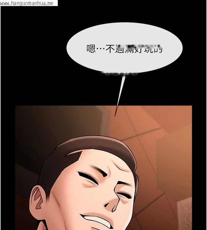 韩国漫画炸裂吧!巨棒韩漫_炸裂吧!巨棒-第70话-听话的姐姐在线免费阅读-韩国漫画-第95张图片