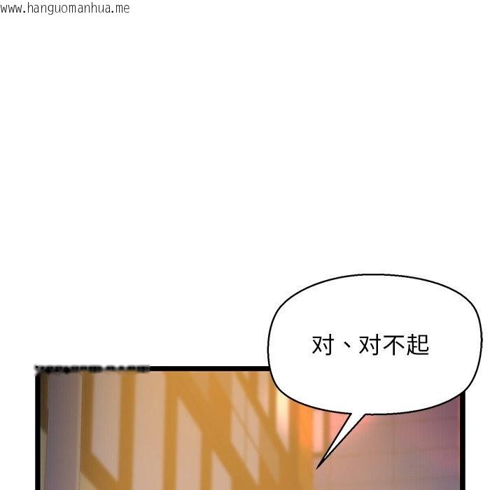 韩国漫画我的拉拉队宝贝韩漫_我的拉拉队宝贝-第30话在线免费阅读-韩国漫画-第94张图片