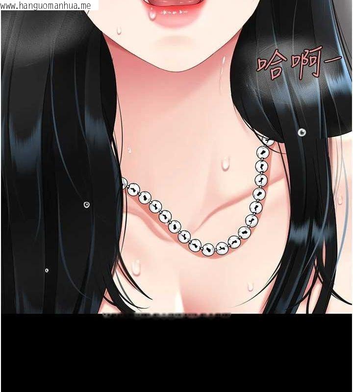 韩国漫画复仇母女丼韩漫_复仇母女丼-第95话-让可荞跌落谷底在线免费阅读-韩国漫画-第149张图片