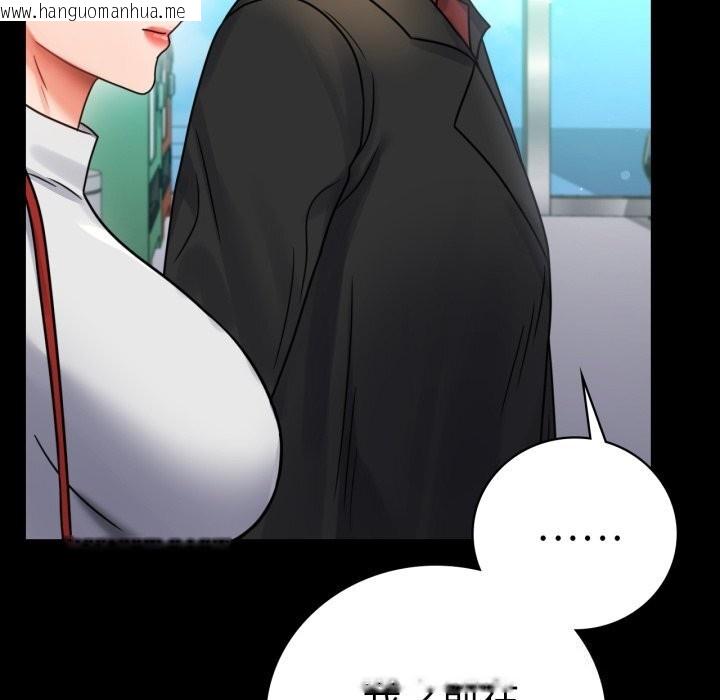 韩国漫画完美妻子的背叛/背叛的开始韩漫_完美妻子的背叛/背叛的开始-第64话在线免费阅读-韩国漫画-第27张图片