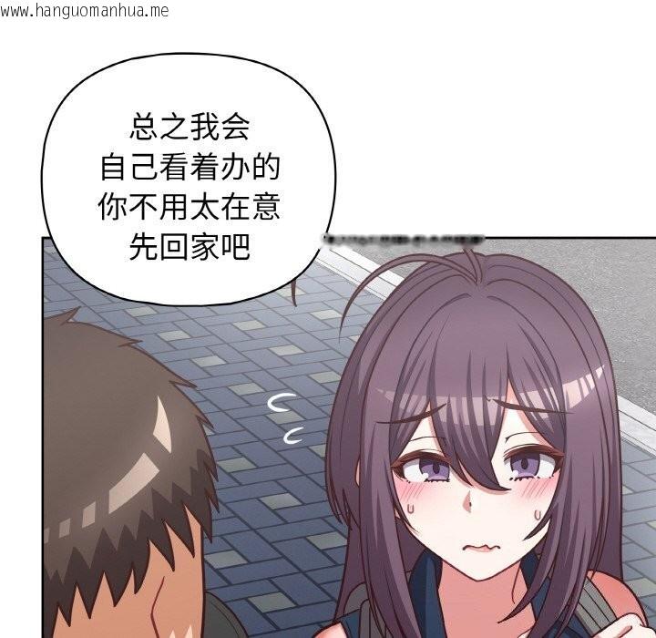韩国漫画这公司归我了韩漫_这公司归我了-第42话在线免费阅读-韩国漫画-第14张图片