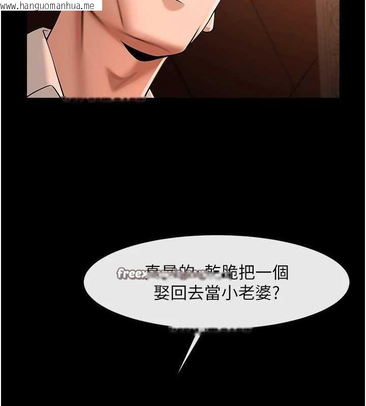 韩国漫画炸裂吧!巨棒韩漫_炸裂吧!巨棒-第70话-听话的姐姐在线免费阅读-韩国漫画-第96张图片