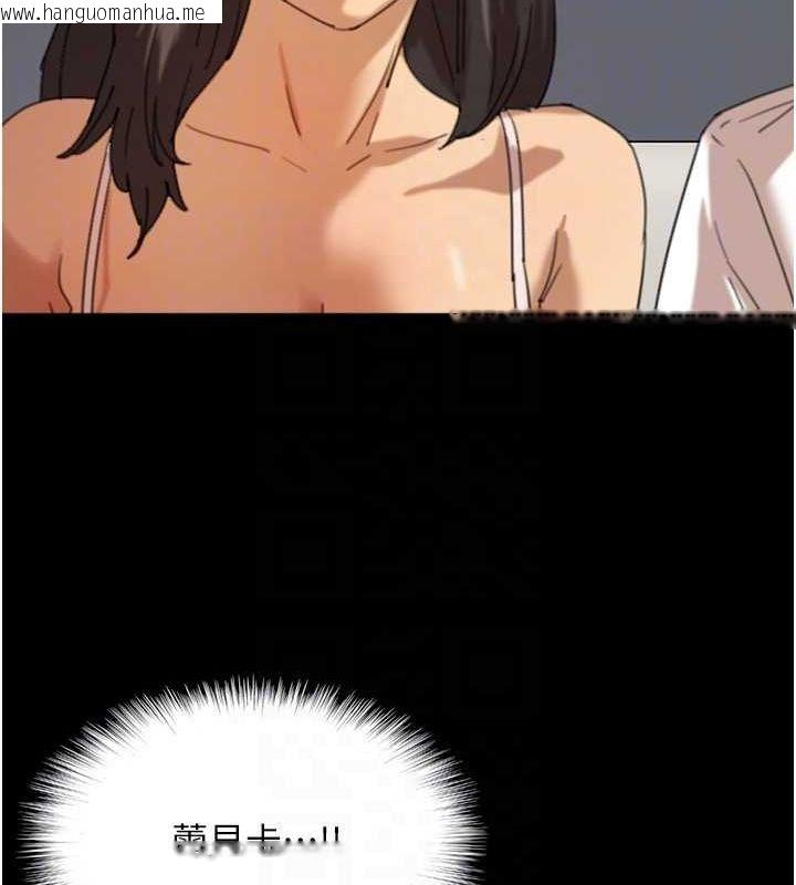 韩国漫画养父的女儿们韩漫_养父的女儿们-第74话-妳就这么想要吗?在线免费阅读-韩国漫画-第21张图片