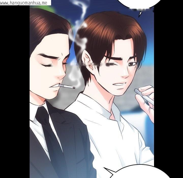 韩国漫画房产姐妹花韩漫_房产姐妹花-第31话在线免费阅读-韩国漫画-第71张图片