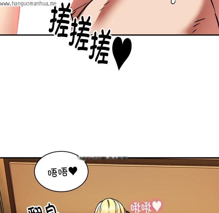韩国漫画新都市外卖员韩漫_新都市外卖员-第37话在线免费阅读-韩国漫画-第38张图片