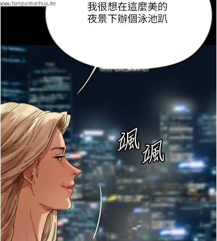 韩国漫画养父的女儿们韩漫_养父的女儿们-第74话-妳就这么想要吗?在线免费阅读-韩国漫画-第11张图片