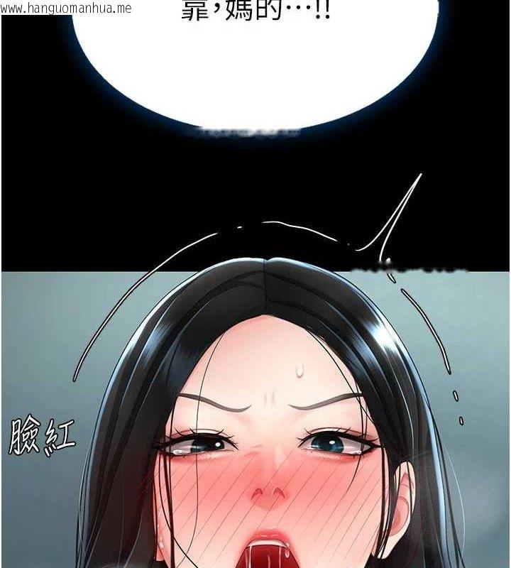 韩国漫画复仇母女丼韩漫_复仇母女丼-第95话-让可荞跌落谷底在线免费阅读-韩国漫画-第56张图片