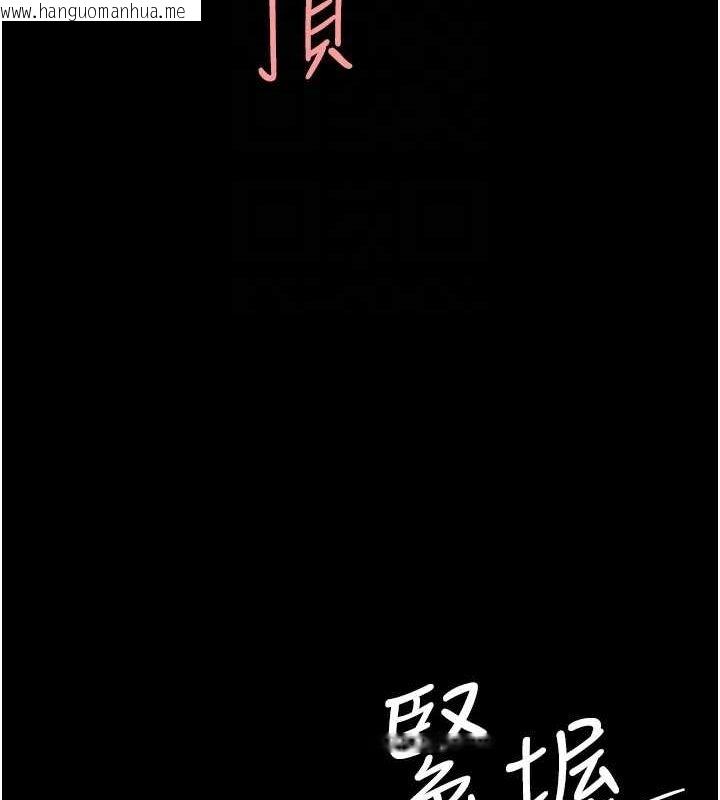 韩国漫画复仇母女丼韩漫_复仇母女丼-第95话-让可荞跌落谷底在线免费阅读-韩国漫画-第77张图片