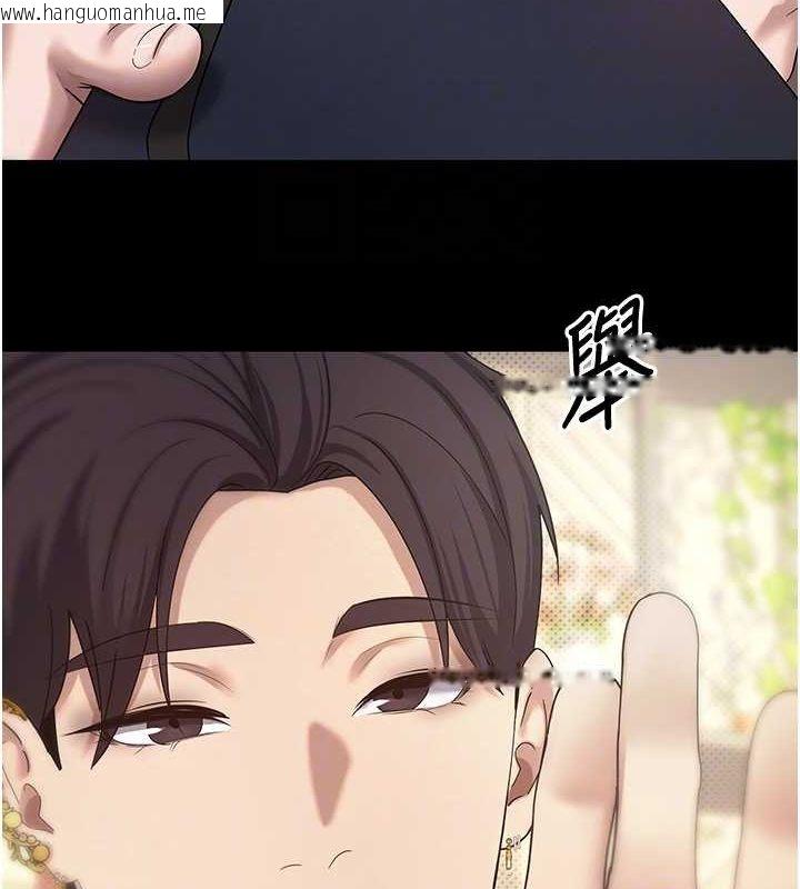 韩国漫画币转人生韩漫_币转人生-第12话-开通处女后穴在线免费阅读-韩国漫画-第106张图片