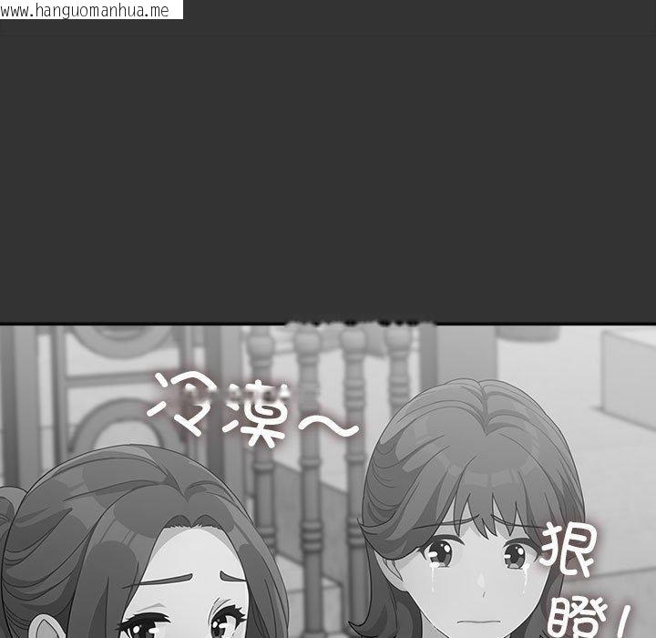 韩国漫画我家的赘婿大人/赘婿要通吃韩漫_我家的赘婿大人/赘婿要通吃-第83话在线免费阅读-韩国漫画-第71张图片