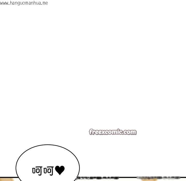 韩国漫画新都市外卖员韩漫_新都市外卖员-第37话在线免费阅读-韩国漫画-第48张图片
