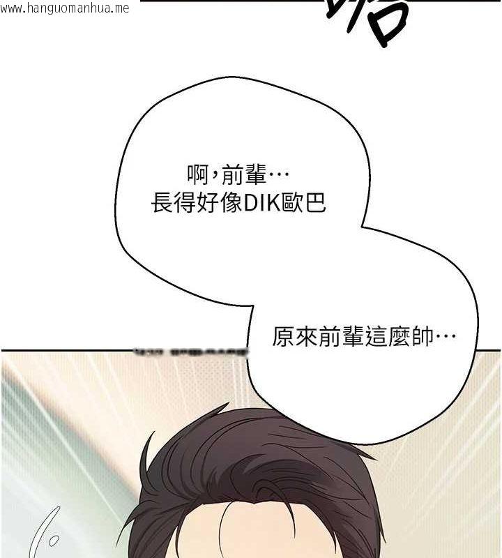 韩国漫画币转人生韩漫_币转人生-第12话-开通处女后穴在线免费阅读-韩国漫画-第118张图片