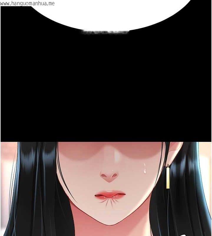 韩国漫画复仇母女丼韩漫_复仇母女丼-第95话-让可荞跌落谷底在线免费阅读-韩国漫画-第232张图片