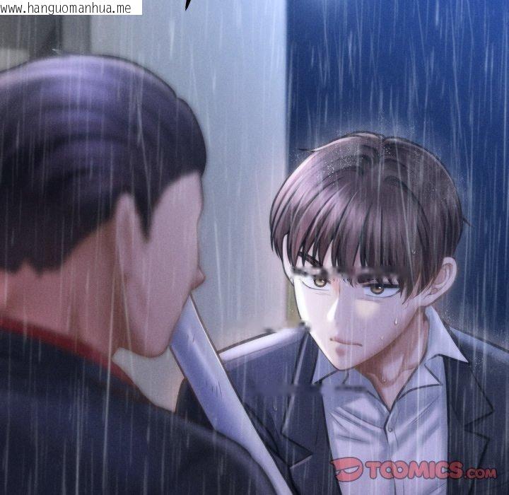 韩国漫画会长家的小儿子韩漫_会长家的小儿子-第5话在线免费阅读-韩国漫画-第148张图片