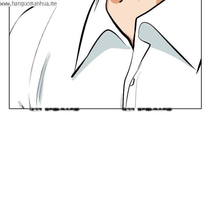 韩国漫画同事换换爱韩漫_同事换换爱-第206话在线免费阅读-韩国漫画-第125张图片