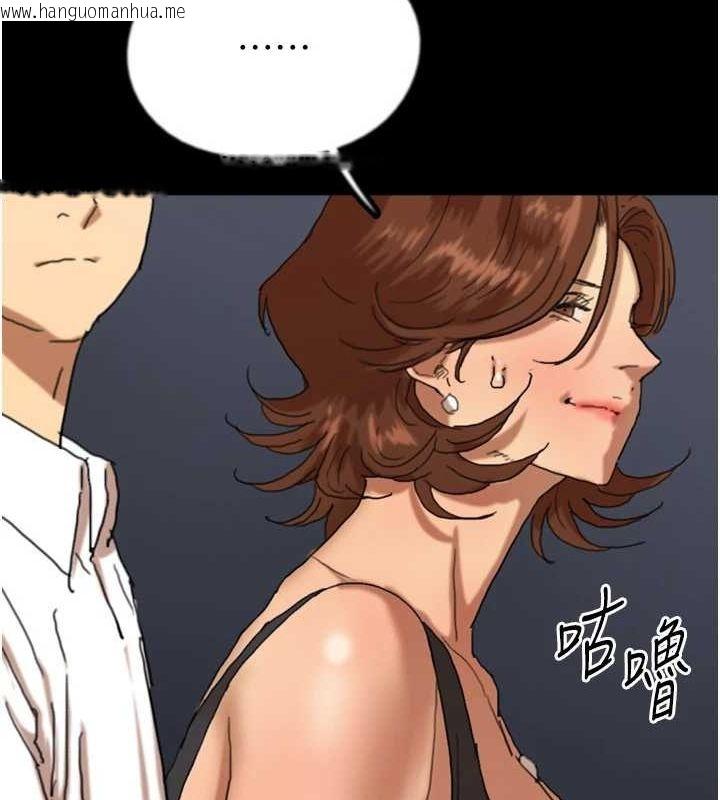 韩国漫画养父的女儿们韩漫_养父的女儿们-第74话-妳就这么想要吗?在线免费阅读-韩国漫画-第73张图片