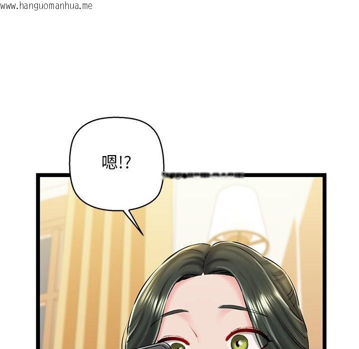 韩国漫画我的拉拉队宝贝韩漫_我的拉拉队宝贝-第30话在线免费阅读-韩国漫画-第130张图片