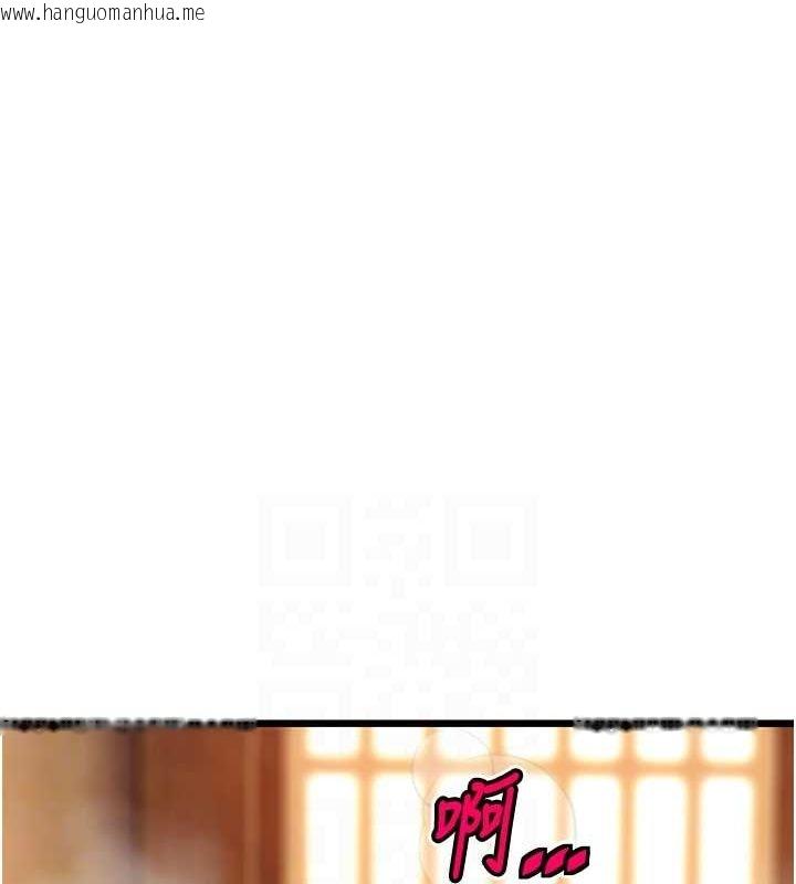 韩国漫画命运:贞洁欲女韩漫_命运:贞洁欲女-第30话-「涎」湿全身验真身在线免费阅读-韩国漫画-第99张图片