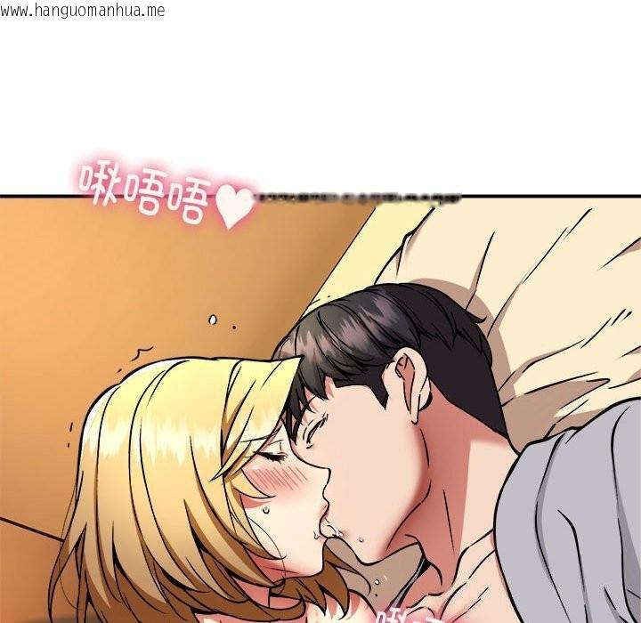 韩国漫画新都市外卖员韩漫_新都市外卖员-第37话在线免费阅读-韩国漫画-第34张图片