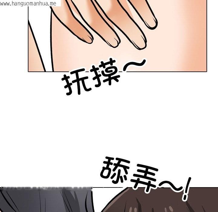 韩国漫画同事换换爱韩漫_同事换换爱-第206话在线免费阅读-韩国漫画-第70张图片