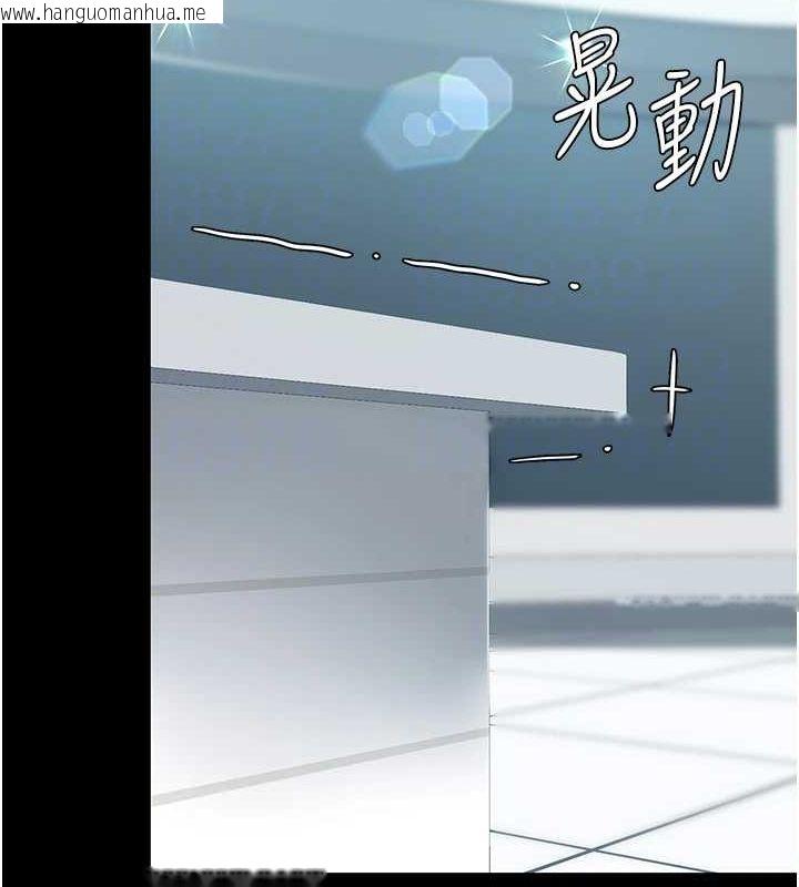 韩国漫画复仇母女丼韩漫_复仇母女丼-第95话-让可荞跌落谷底在线免费阅读-韩国漫画-第106张图片