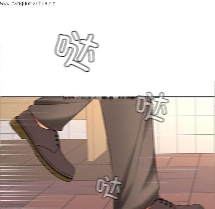 韩国漫画在公司偷偷爱韩漫_在公司偷偷爱-第43话在线免费阅读-韩国漫画-第102张图片