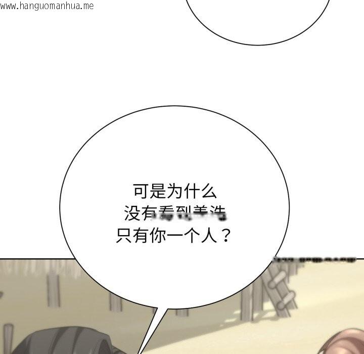 韩国漫画危险同学会韩漫_危险同学会-第57话在线免费阅读-韩国漫画-第70张图片