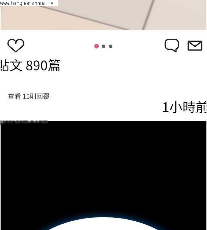 韩国漫画复仇母女丼韩漫_复仇母女丼-第95话-让可荞跌落谷底在线免费阅读-韩国漫画-第240张图片
