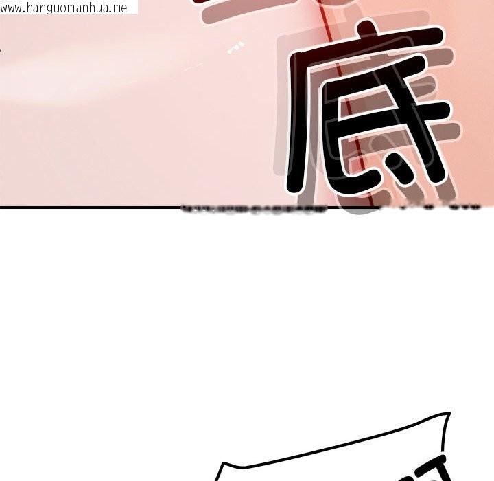 韩国漫画恋人未满韩漫_恋人未满-第38话在线免费阅读-韩国漫画-第93张图片