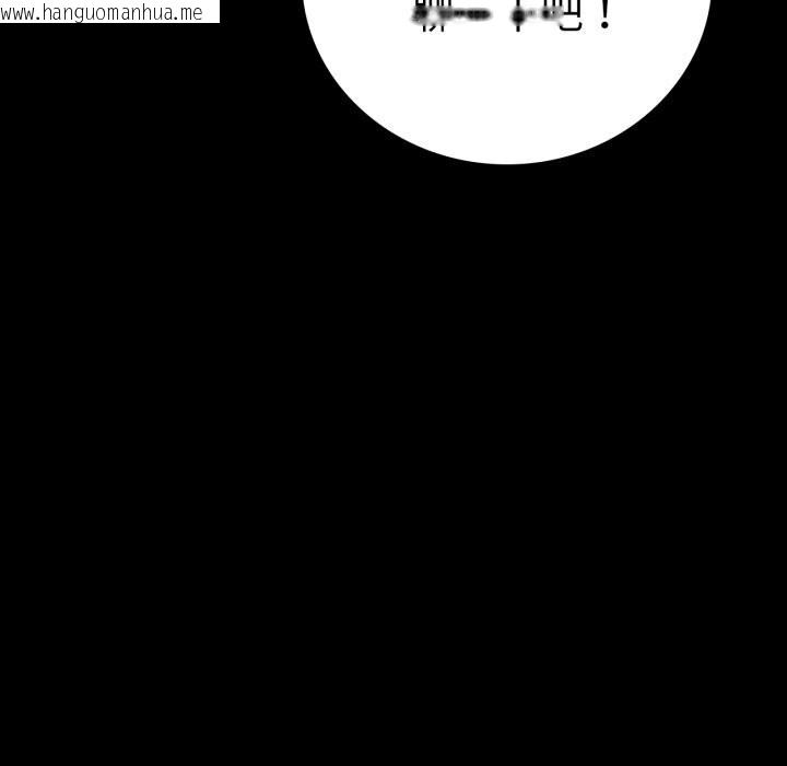 韩国漫画完美妻子的背叛/背叛的开始韩漫_完美妻子的背叛/背叛的开始-第64话在线免费阅读-韩国漫画-第37张图片