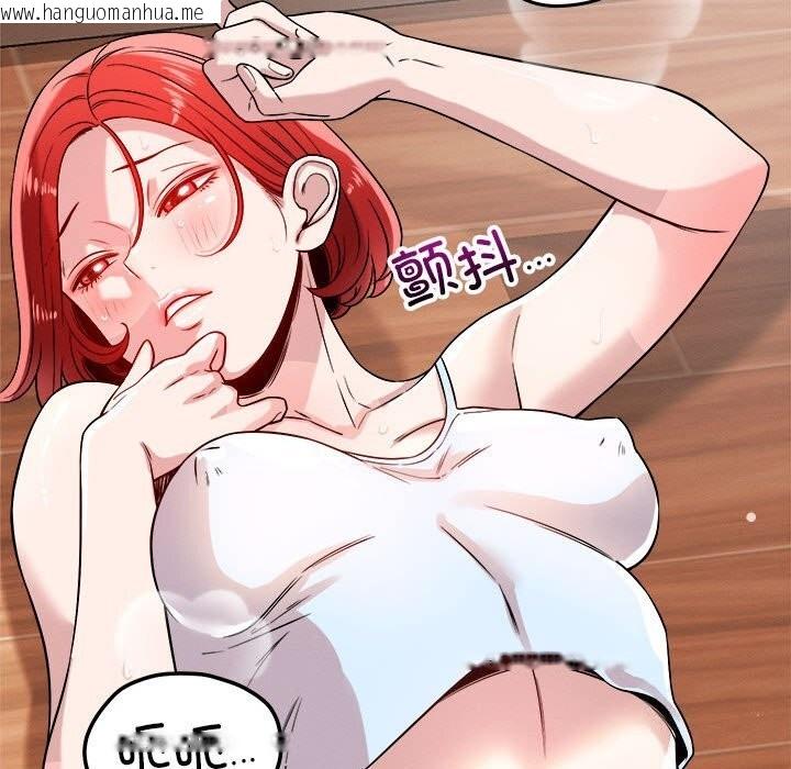 韩国漫画恋人未满韩漫_恋人未满-第38话在线免费阅读-韩国漫画-第69张图片