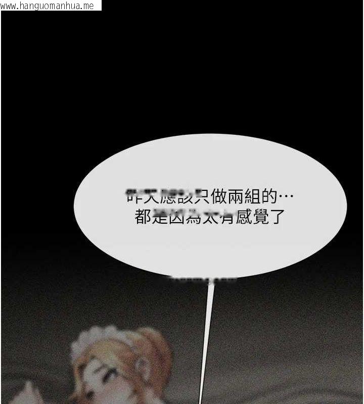 韩国漫画炸裂吧!巨棒韩漫_炸裂吧!巨棒-第70话-听话的姐姐在线免费阅读-韩国漫画-第18张图片