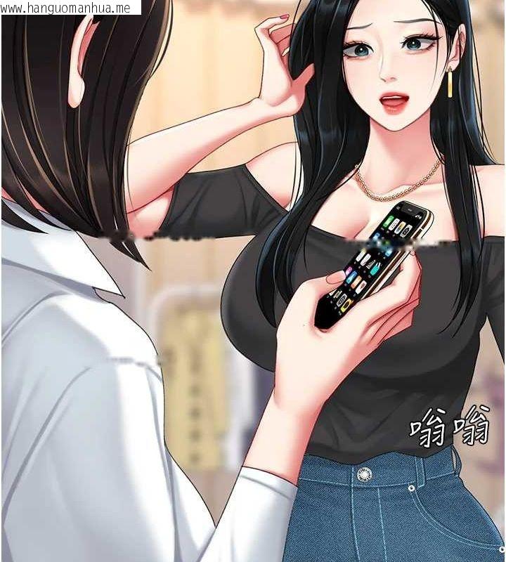 韩国漫画复仇母女丼韩漫_复仇母女丼-第95话-让可荞跌落谷底在线免费阅读-韩国漫画-第212张图片