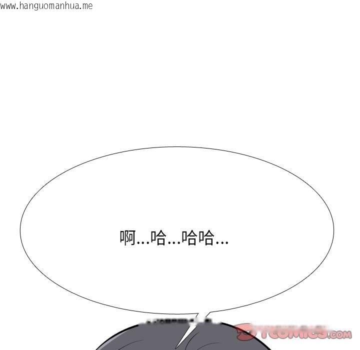 韩国漫画同事换换爱韩漫_同事换换爱-第206话在线免费阅读-韩国漫画-第45张图片
