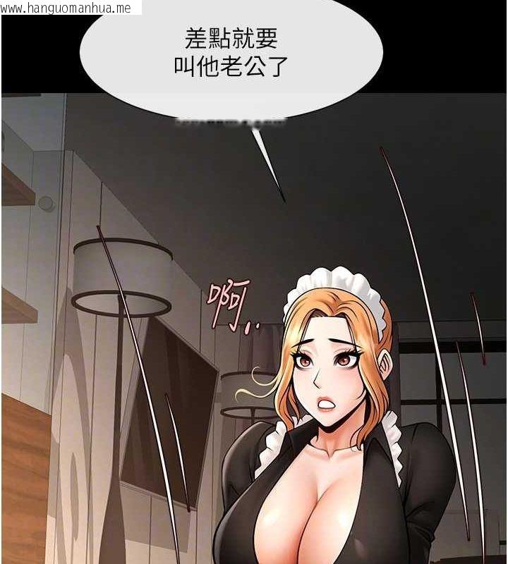 韩国漫画炸裂吧!巨棒韩漫_炸裂吧!巨棒-第70话-听话的姐姐在线免费阅读-韩国漫画-第78张图片
