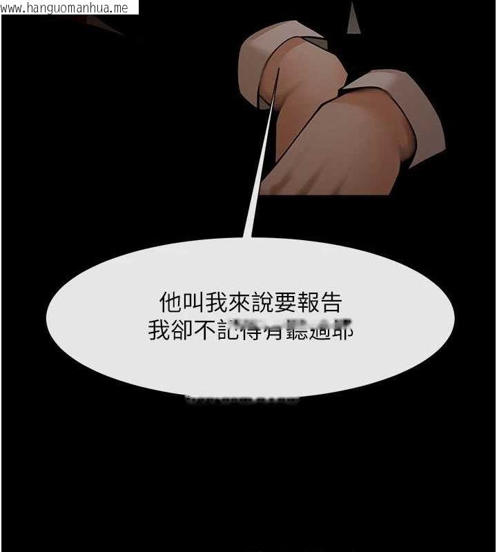 韩国漫画炸裂吧!巨棒韩漫_炸裂吧!巨棒-第70话-听话的姐姐在线免费阅读-韩国漫画-第103张图片