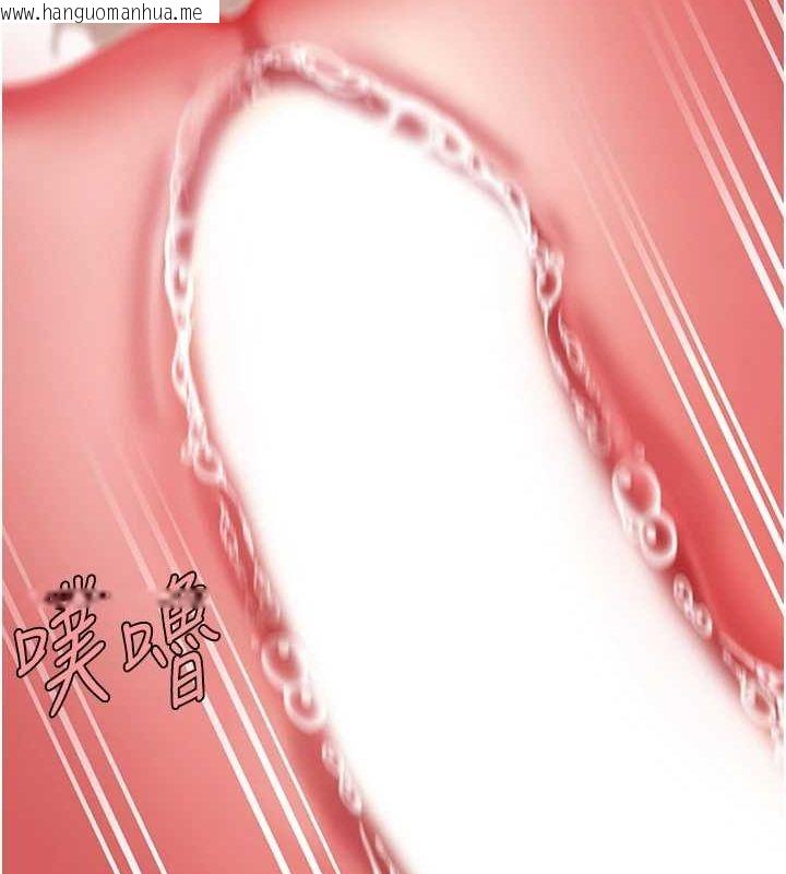 韩国漫画复仇母女丼韩漫_复仇母女丼-第95话-让可荞跌落谷底在线免费阅读-韩国漫画-第18张图片