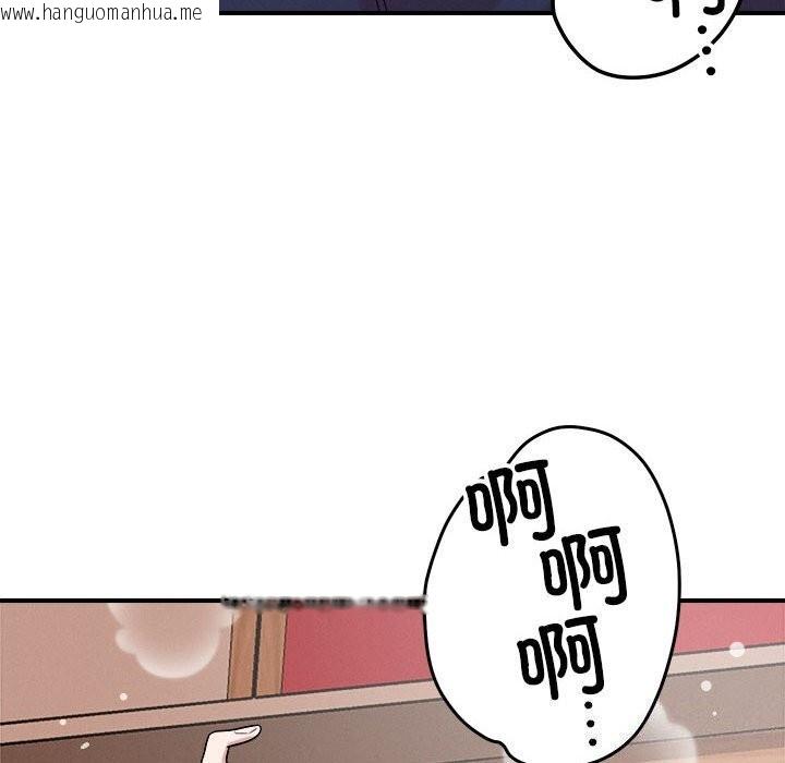 韩国漫画恋人未满韩漫_恋人未满-第38话在线免费阅读-韩国漫画-第68张图片