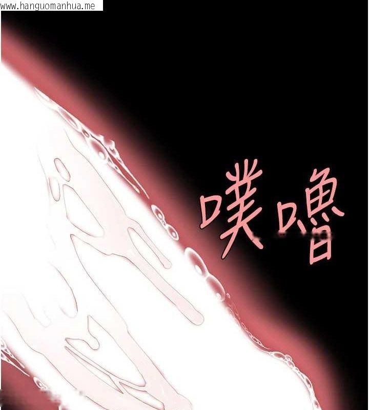 韩国漫画复仇母女丼韩漫_复仇母女丼-第95话-让可荞跌落谷底在线免费阅读-韩国漫画-第137张图片