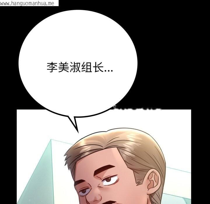 韩国漫画完美妻子的背叛/背叛的开始韩漫_完美妻子的背叛/背叛的开始-第64话在线免费阅读-韩国漫画-第35张图片