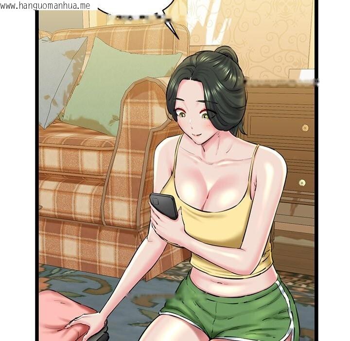 韩国漫画我的拉拉队宝贝韩漫_我的拉拉队宝贝-第30话在线免费阅读-韩国漫画-第139张图片