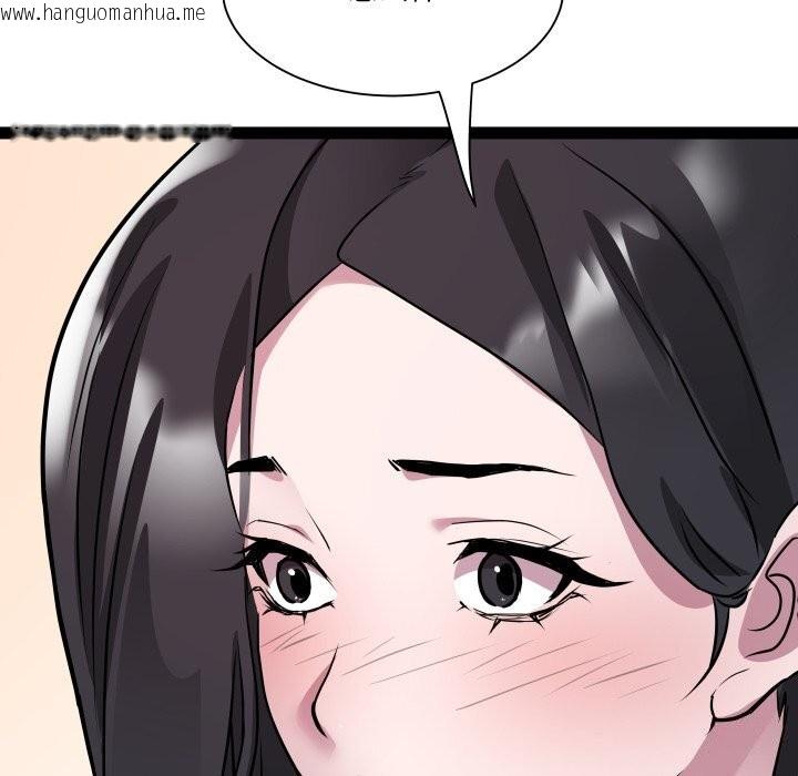 韩国漫画RE：23岁韩漫_RE：23岁-第34话在线免费阅读-韩国漫画-第61张图片