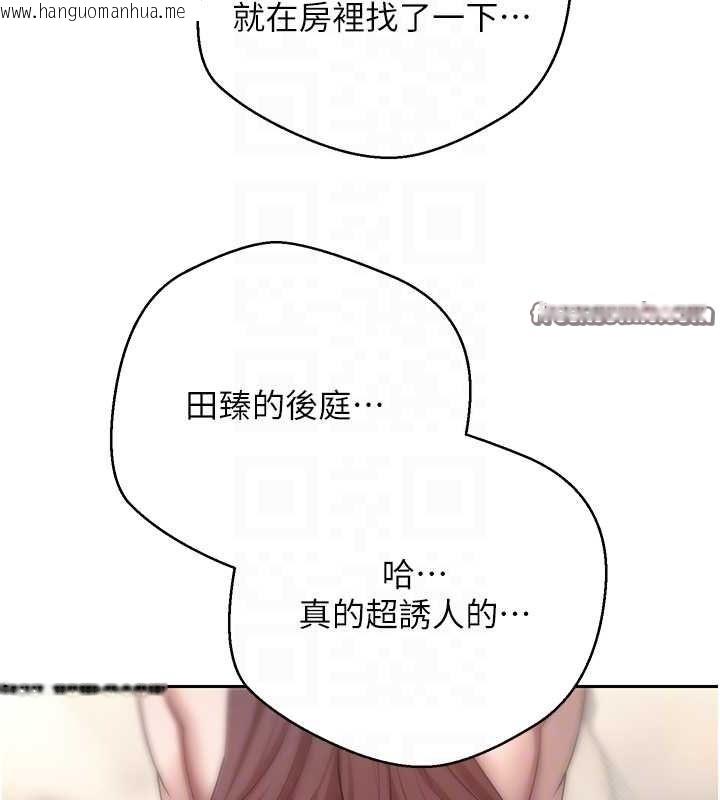 韩国漫画币转人生韩漫_币转人生-第12话-开通处女后穴在线免费阅读-韩国漫画-第16张图片