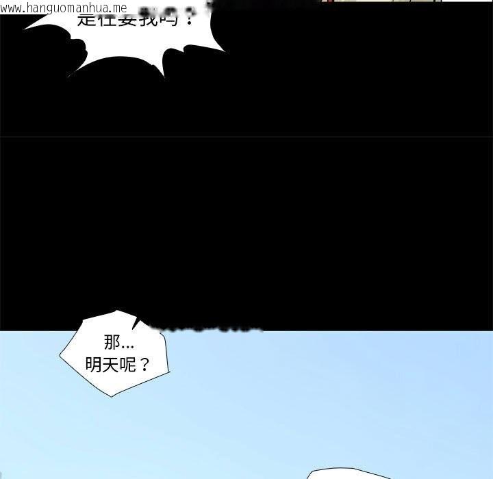 韩国漫画撩妹笔记本韩漫_撩妹笔记本-第28话在线免费阅读-韩国漫画-第59张图片
