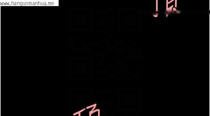 韩国漫画复仇母女丼韩漫_复仇母女丼-第95话-让可荞跌落谷底在线免费阅读-韩国漫画-第76张图片