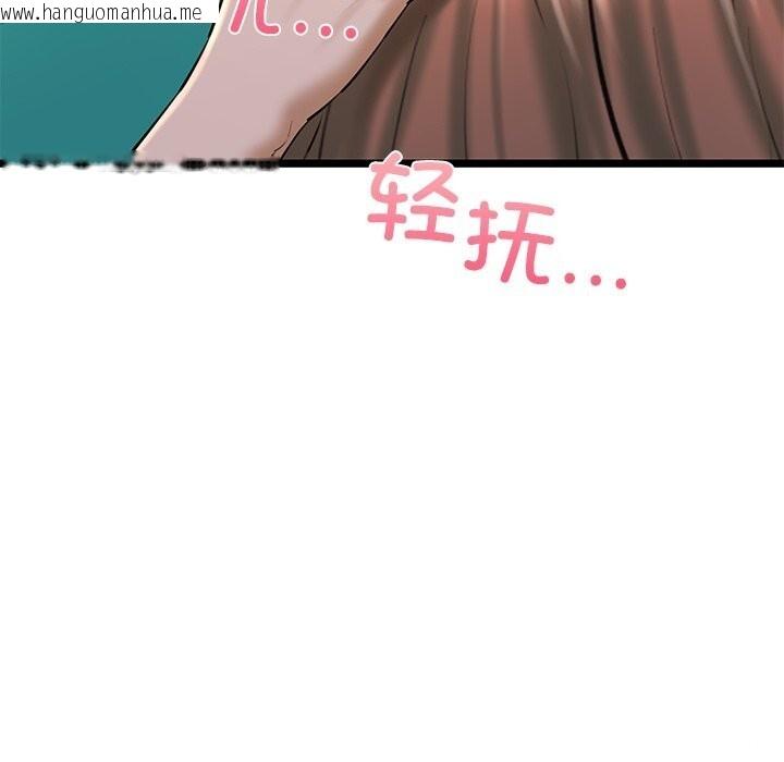 韩国漫画我的拉拉队宝贝韩漫_我的拉拉队宝贝-第30话在线免费阅读-韩国漫画-第106张图片